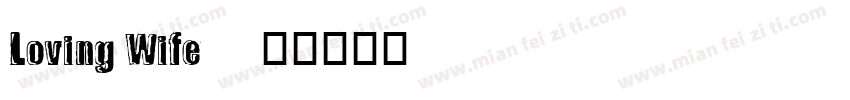 Loving Wife字体转换